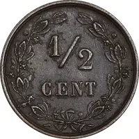 سکه 1/2 سنت 1878 ویلیام سوم - EF45 - هلند
