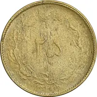 سکه 25 دینار 1327 - MS61 - محمد رضا شاه