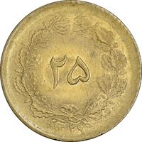 سکه 25 دینار 1329 - MS63 - محمد رضا شاه