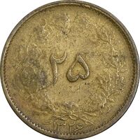 سکه 25 دینار 1329 - EF40 - محمد رضا شاه