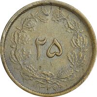 سکه 25 دینار 1329 - VF35 - محمد رضا شاه