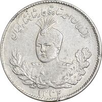 سکه 500 دینار 1332 تصویری - EF45 - احمد شاه