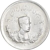 سکه 500 دینار 1307 تصویری - AU50 - رضا شاه