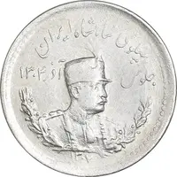 سکه 500 دینار 1307 تصویری - AU50 - رضا شاه