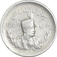 سکه 500 دینار 1307 تصویری - EF45 - رضا شاه