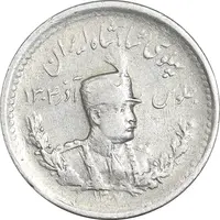 سکه 500 دینار 1307 تصویری - EF45 - رضا شاه