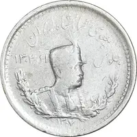 سکه 500 دینار 1307 تصویری - VF35 - رضا شاه