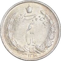 سکه نیم ریال 1310 - AU58 - رضا شاه
