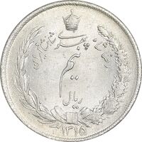 سکه نیم ریال 1315 - MS61 - رضا شاه