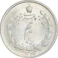 سکه نیم ریال 1315 - MS61 - رضا شاه