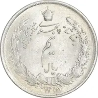 سکه نیم ریال 1315 - MS60 - رضا شاه