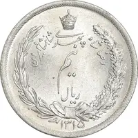 سکه نیم ریال 1315/0 - سورشارژ تاریخ - MS62 - رضا شاه