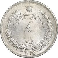 سکه نیم ریال 1315/0 - سورشارژ تاریخ - مکرر تاریخ - MS61 - رضا شاه