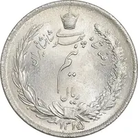 سکه نیم ریال 1315/0 - سورشارژ تاریخ - مکرر تاریخ - MS61 - رضا شاه