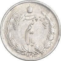 سکه نیم ریال 1315/0 - سورشارژ تاریخ - مکرر تاریخ - AU53 - رضا شاه