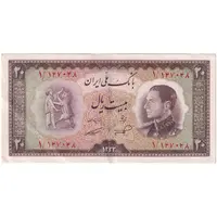اسکناس 20 ریال 1333 - تک - AU53 - محمد رضا شاه