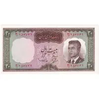 اسکناس 20 ریال (بهنیا - سمیعی) - تک - UNC63 - محمد رضا شاه