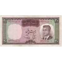 اسکناس 20 ریال (بهنیا - سمیعی) - تک - VF35 - محمد رضا شاه