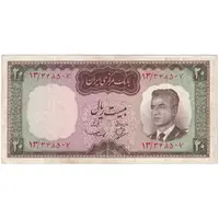 اسکناس 20 ریال (بهنیا - سمیعی) - تک - VF35 - محمد رضا شاه