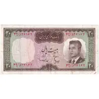 اسکناس 20 ریال (هویدا - سمیعی) - تک - VF35 - محمد رضا شاه