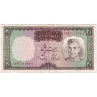 اسکناس 20 ریال (آموزگار - سمیعی) - تک - VF35 - محمد رضا شاه