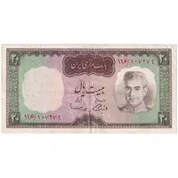اسکناس 20 ریال (آموزگار - سمیعی) - تک - VF35 - محمد رضا شاه