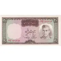 اسکناس 20 ریال (آموزگار - سمیعی) - تک - AU58 - محمد رضا شاه