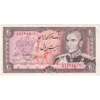 اسکناس 20 ریال (انصاری - مهران) ریال باز - تک - AU50 - محمد رضا شاه