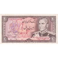 اسکناس 20 ریال (انصاری - مهران) ریال بسته - تک - VF35 - محمد رضا شاه