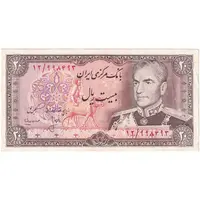 اسکناس 20 ریال (انصاری - مهران) ریال بسته - تک - VF35 - محمد رضا شاه