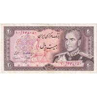 اسکناس 20 ریال (انصاری - مهران) ریال بسته - تک - EF40 - محمد رضا شاه