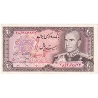 اسکناس 20 ریال (انصاری - مهران) ریال بسته - تک - UNC61 - محمد رضا شاه