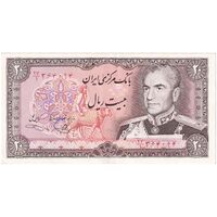 اسکناس 20 ریال (یگانه - خوش کیش) - تک - AU55 - محمد رضا شاه