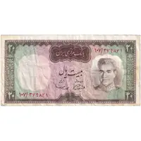 اسکناس 20 ریال (آموزگار - سمیعی) - تک - VF30 - محمد رضا شاه