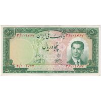اسکناس 50 ریال 1330 - تک - AU53 - محمد رضا شاه