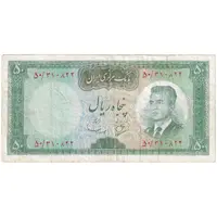 اسکناس 50 ریال (بهنیا - سمیعی) - تک - VF20 - محمد رضا شاه