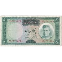 اسکناس 50 ریال (آموزگار - سمیعی) - تک - VF20 - محمد رضا شاه