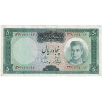 اسکناس 50 ریال (آموزگار - سمیعی) - تک  - VF35 - محمد رضا شاه