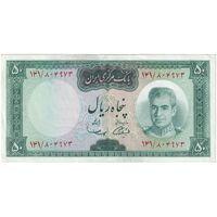 اسکناس 50 ریال (آموزگار - سمیعی) - تک - EF45 - محمد رضا شاه