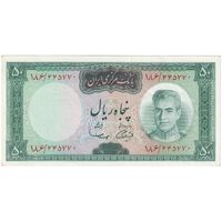 اسکناس 50 ریال (آموزگار - سمیعی) - تک - AU55 - محمد رضا شاه