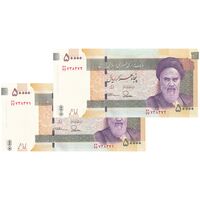 اسکناس 50000 ریال (طیب نیا - سیف) نخ ir - جایگزین - جفت - UNC64 - جمهوری اسلامی