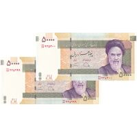 اسکناس 50000 ریال (دژپسند - همتی) - جایگزین - جفت - UNC62 - جمهوری اسلامی