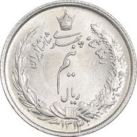 سکه نیم ریال 1314 - MS63 - رضا شاه