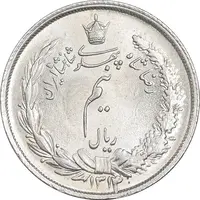 سکه نیم ریال 1314 - MS63 - رضا شاه