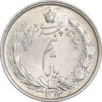سکه نیم ریال 1314 - AU58 - رضا شاه