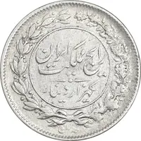 سکه 1000 دینار 1304 رایج - EF40 - رضا شاه