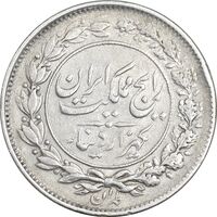 سکه 1000 دینار 1305 رایج - EF45 - رضا شاه