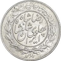 سکه 1000 دینار 1305 خطی - MS62 - رضا شاه
