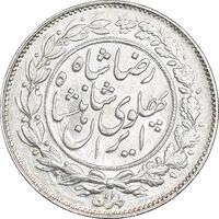 سکه 1000 دینار 1305 خطی - AU58 - رضا شاه