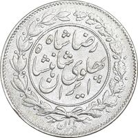 سکه 1000 دینار 1305 خطی - AU55 - رضا شاه